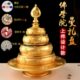 曼扎盘纯铜八吉祥藏式 曼茶罗前供曼扎修盘三十七供曼达盘摆件
