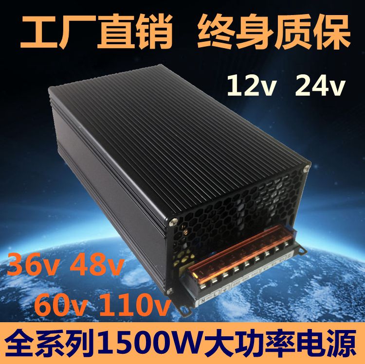 驻车空调专用车载大功率开关电源1500W24V62A1O2V125A加油机变压