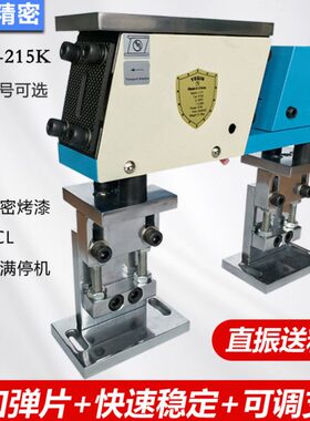 业勤155K快速直振送料机 正拉精密直线送料器185K 215K自动给料机