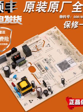 海尔冰箱电脑板BCD-520WDPD-527WDPC-528WDPF-535WDVS电源板主板