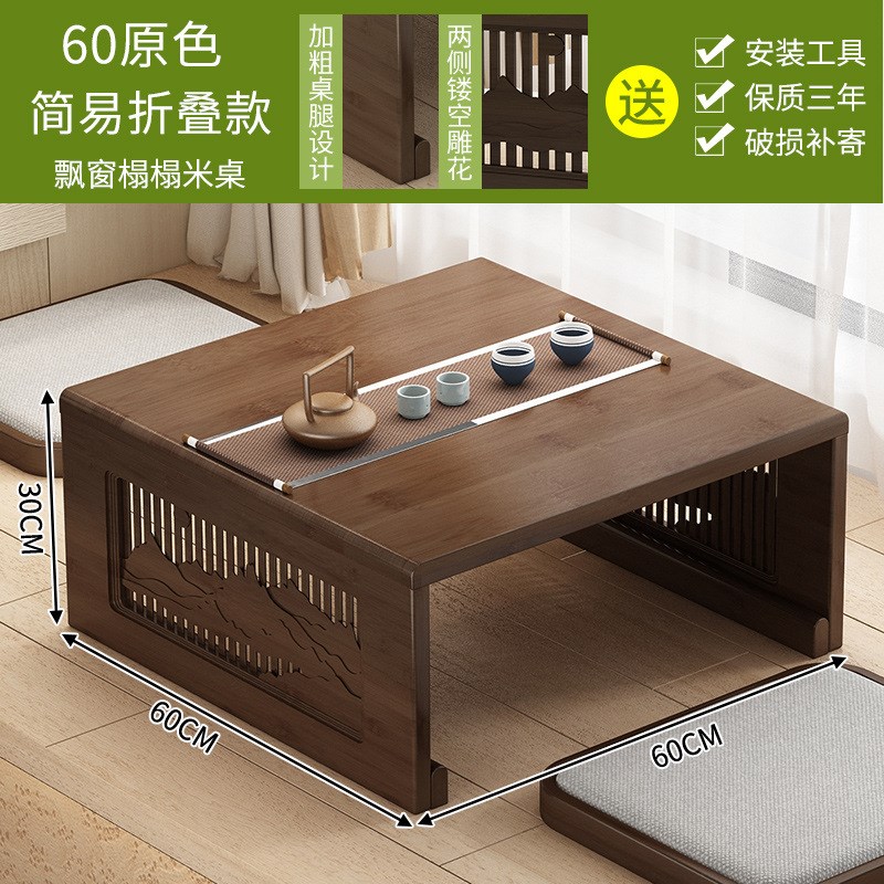 可折叠飘窗小桌i子榻榻米茶桌国学桌炕桌炕几日式矮桌子坐地小茶s