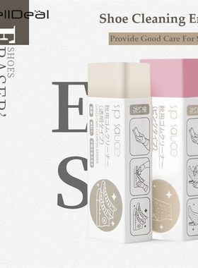 Cleaning Eraser Suede Matte Shoes CaGre Leather Cleaner Snea