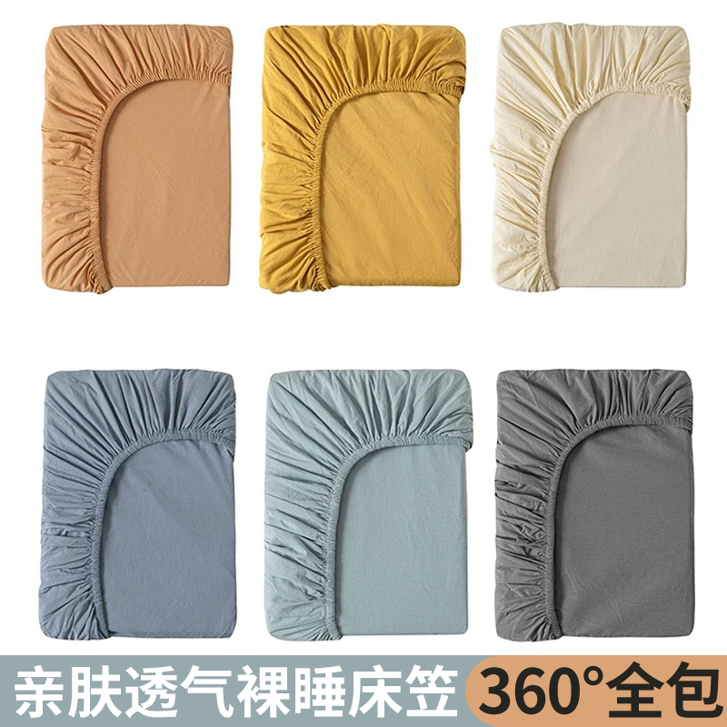 纯色床笠床垫保护罩可q水洗单件床垫套床单防滑防尘罩席梦思床罩