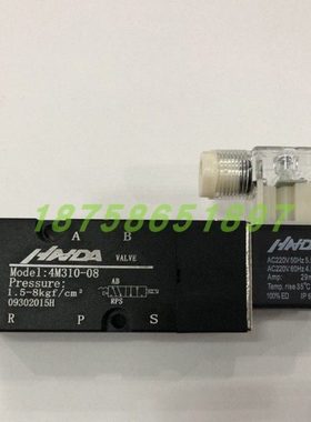 HNDA气动电控板式电磁阀换向阀4M210-08 4M310 4M410