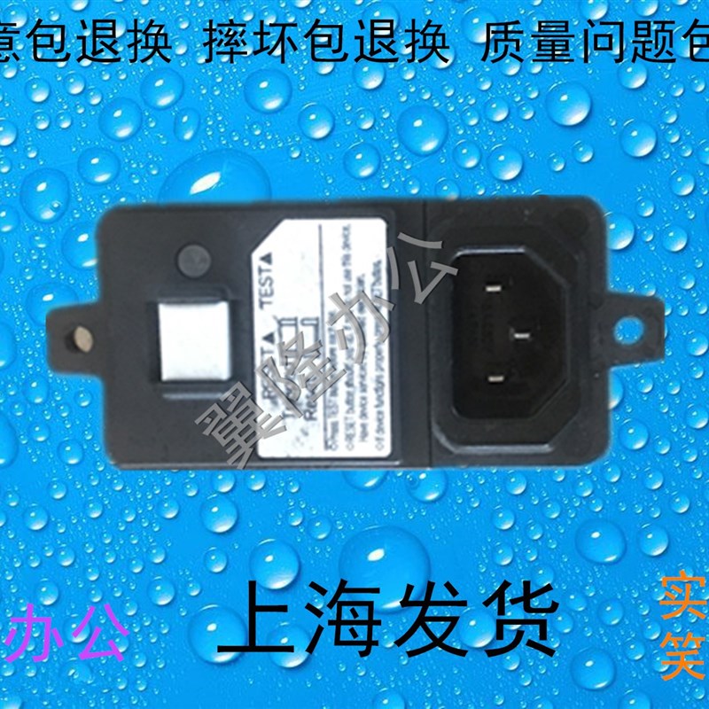 包邮施乐IV 2060 3060x 3065 3070  漏电 断电保护器