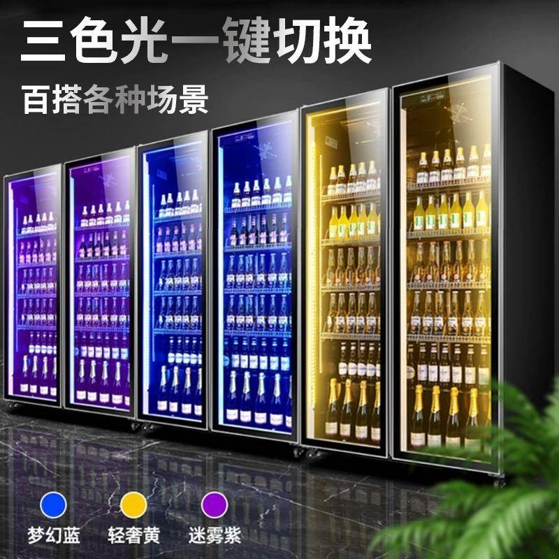 网红酒水柜酒展门示柜饮料啤商柜WTY冷藏立式三门V酒吧冷柜双开冰