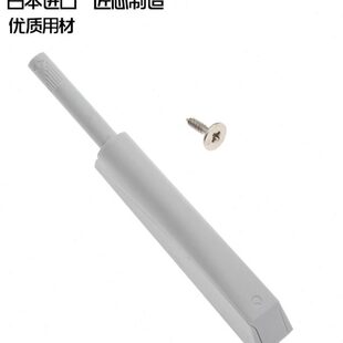 反弹器柜门反弹磁吸免拉手弹簧开关IT5700 世嘉智尼lamp蓝普按压式
