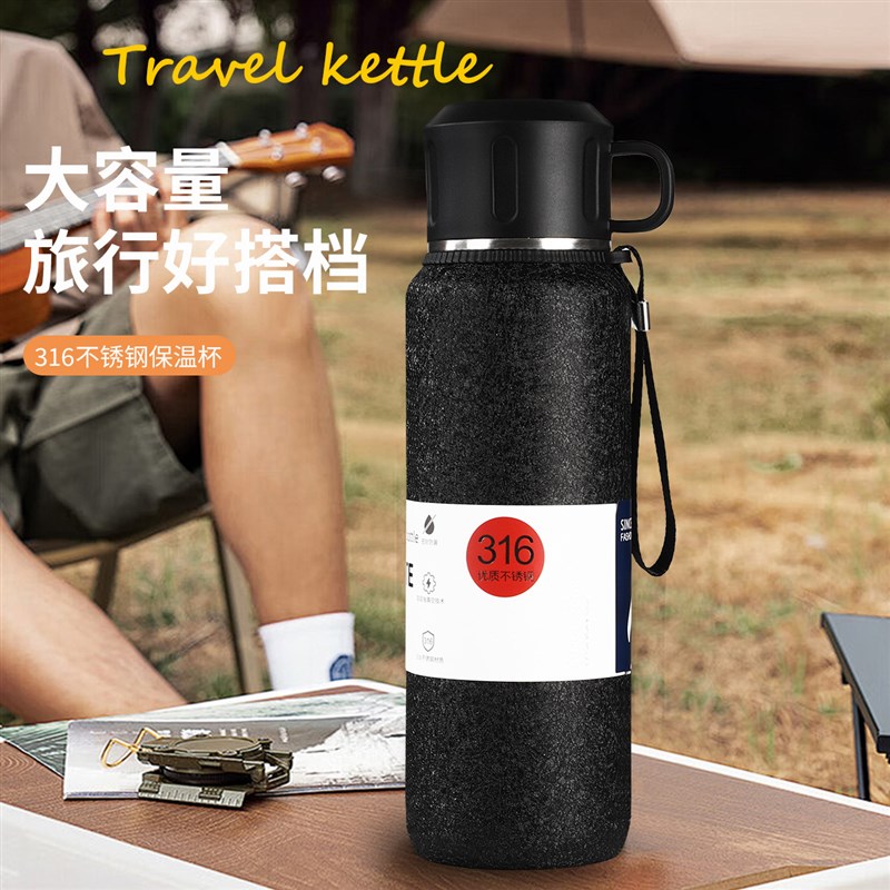 316不锈钢保温杯男n款大容量新款全钢1000ML车载便携泡茶杯子水壶