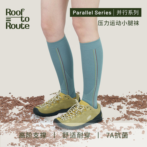 RfRt并行系列压力运动小腿袜