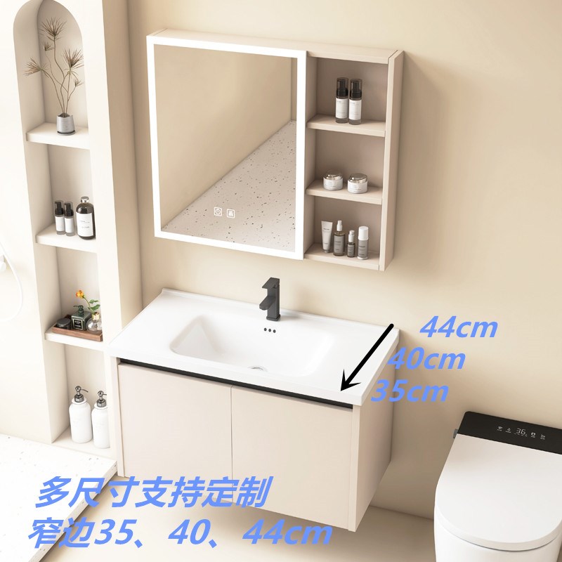 浴室柜354044cm窄边支持定制一体陶瓷N洗手盆柜组合洗脸洗漱