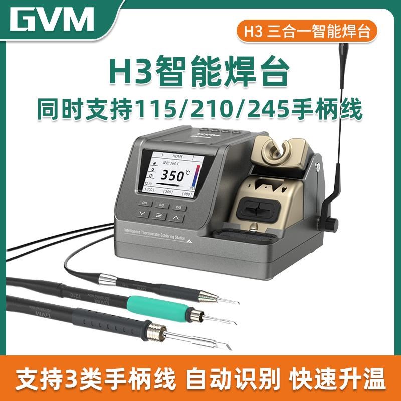 GVM智能d焊台同时支持C210 C245 C115手柄2秒升温自动休眠电烙铁