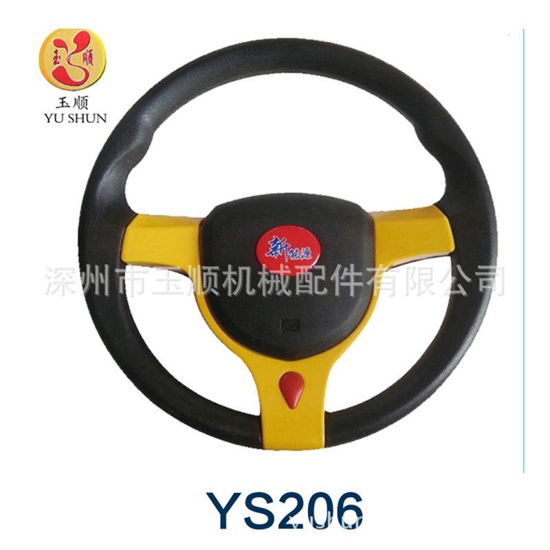 厂家生产客车通用方向盘 黑黄相间模拟工程车S方向盘改装方向盘
