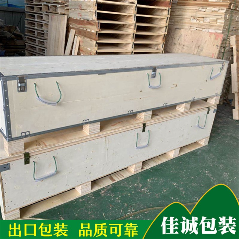 江苏泰州钢c带木箱包装 包边可拆卸胶合板钢带箱 免熏蒸出口木箱