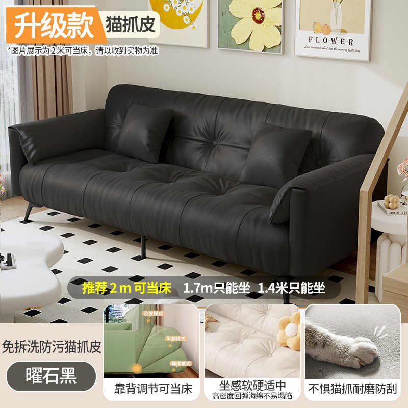 可折叠沙发床大象耳朵猫抓皮客厅小户F型一体两用懒人沙发奶油云b