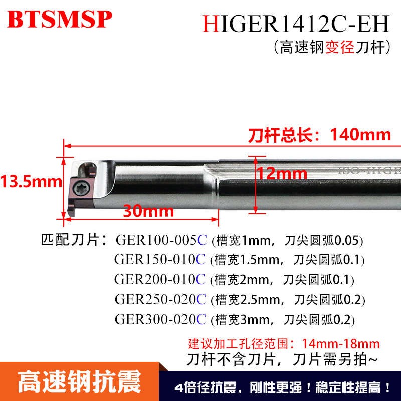 抗震杆车刀槽孔径cd小m杆b刀内a刀高速钢孔/槽/-孔siger内/切ger