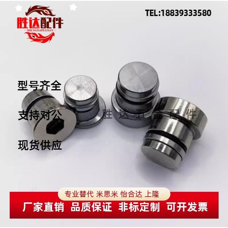 直线导轨定位销LLT 1.4/1.8/3.5/5 LLTS ICE11-QT ICE12-T5偏心销