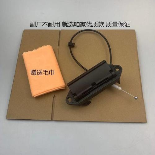 适配五菱宏光S后门拉手宏光s背门扣手后备箱拉手后尾门把手包邮