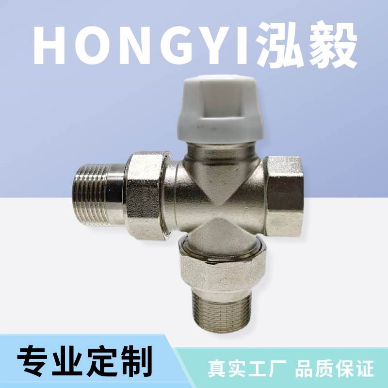工厂定制 黄铜镀镍三通温控阀 自动G温控阀暖气切换阀调节恒温阀