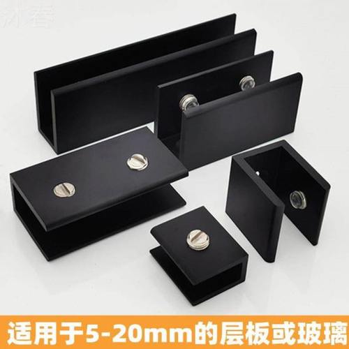 隔板层板夹玻璃夹固定夹支架托架玻璃配件玻璃卡铝合金夹子玻璃托