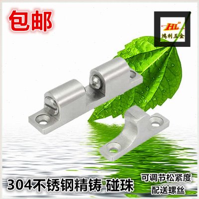 加厚304不锈钢碰珠门吸橱柜门碰卡碰珠柜门锁柜门吸碰珠卡扣 包邮