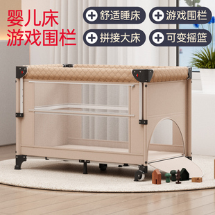 好奇娃折叠婴儿床可移动新生儿可拼接床便携式 多功能宝宝床尿布台