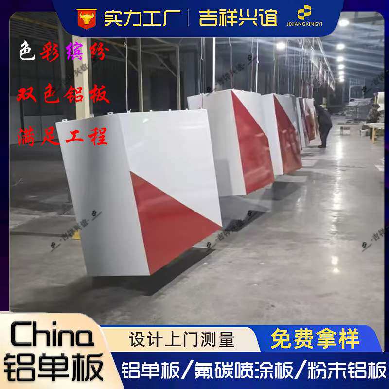 四川外墙立面双色铝单板幕墙小区门头冲孔板弧形雨棚彩色铝板厂家