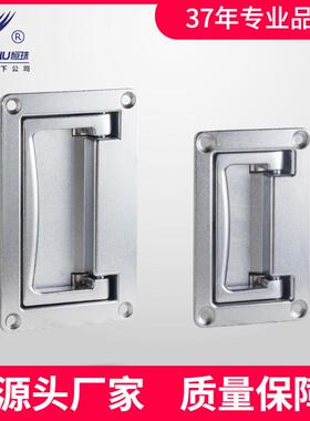 恒珠拉手PL002配电柜拉手电箱拉手电控柜把手拉手厂家直发