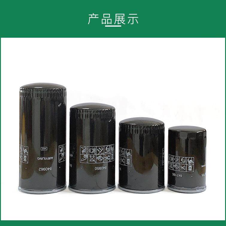 572.13145空压机机油过滤器57.13145滤芯 红五环空压机维修配件