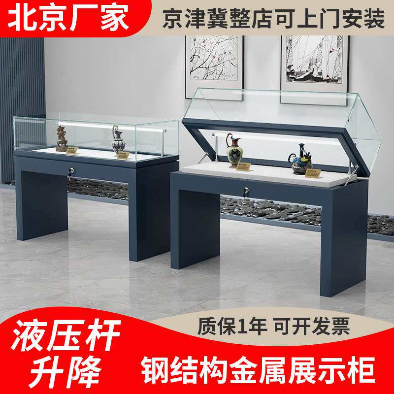 博物馆金属展示柜古董陈列柜玉器文玩收藏品展柜珠宝钢化玻璃展柜
