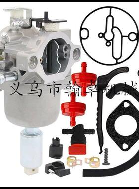 B&S 594593 591731791858 794572 799727 698620 793224化油器