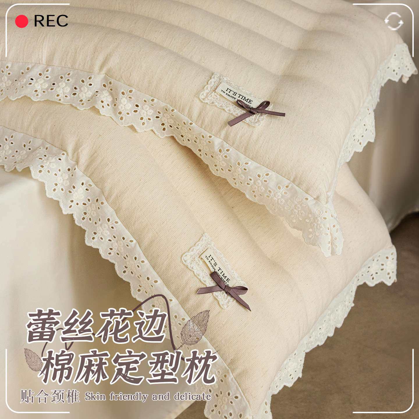 棉麻花边枕头护颈椎助睡眠单人一只装家用成人低枕芯睡觉专用软整