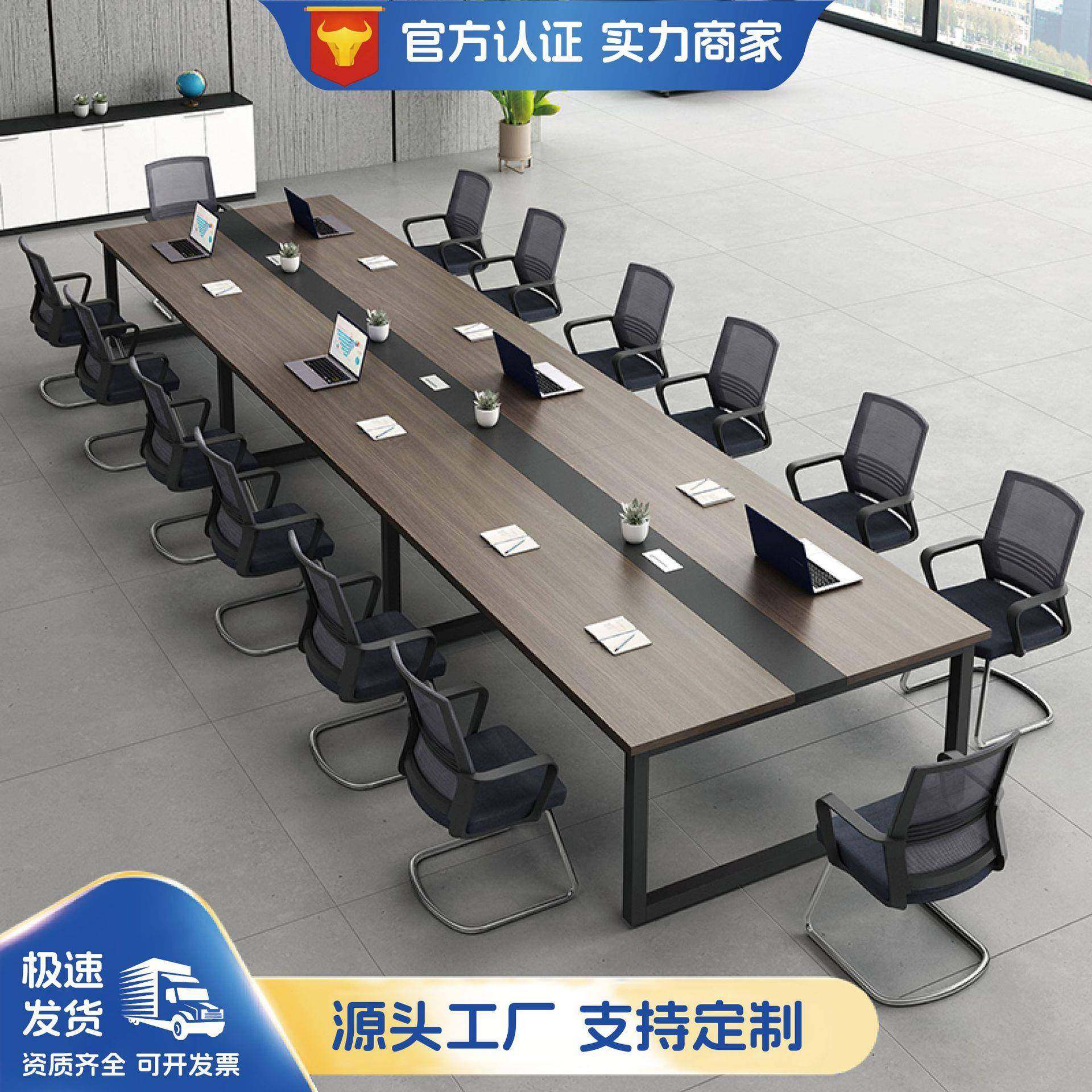 会议桌长桌简约现代会议室接待洽谈长条桌简易工作台办公桌椅组合
