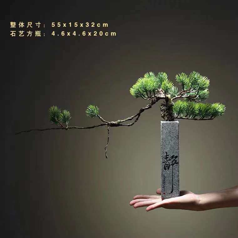 植物盆栽创意办公室摆件新中式迎客松石艺花瓶家居室内装饰摆设品