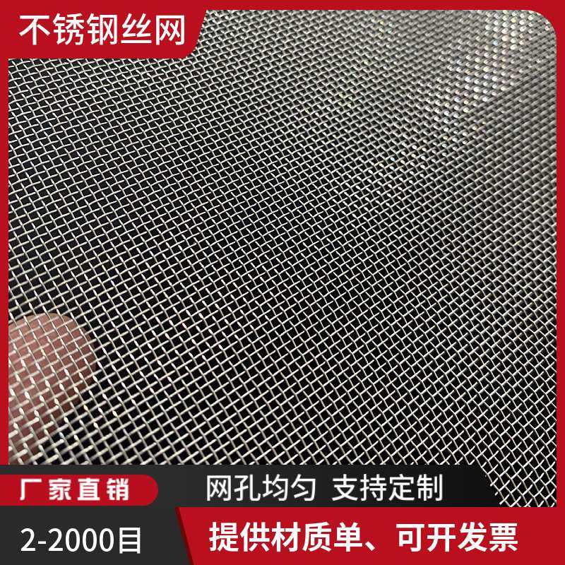 钢丝网网孔15×15mm\φ2mmQ195镀锌编织筛网宽1米不锈钢轧花网