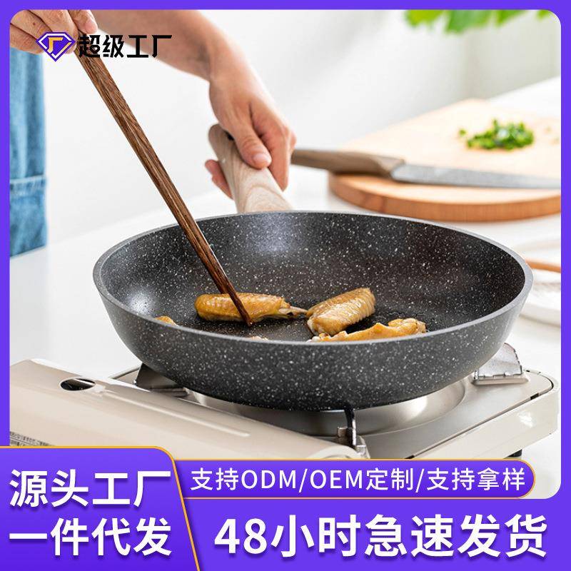铝制双子煎锅圆形平底锅麦饭石不粘锅牛排锅家用炒锅