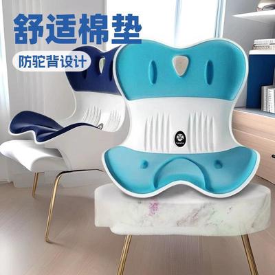 护腰坐垫椅办公室久坐不累神器小学生儿童坐姿矫正花瓣椅靠腰托