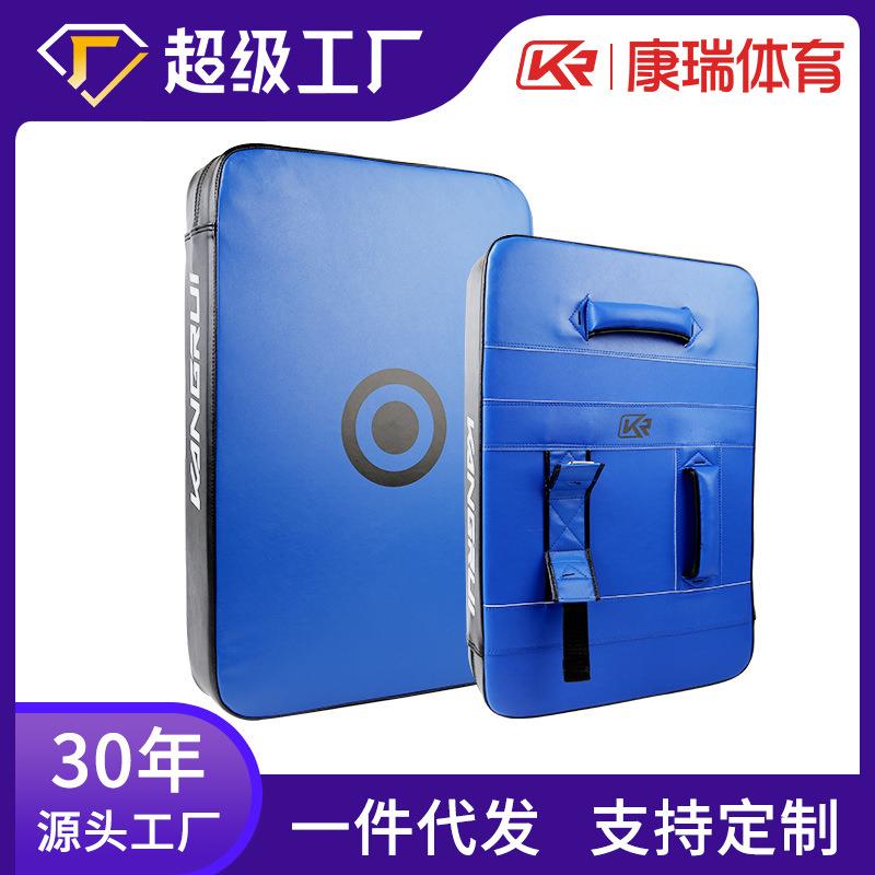 康瑞跆拳道弧形靶后蹬靶加厚大腿靶靶子散打泰拳训练后蹬脚靶