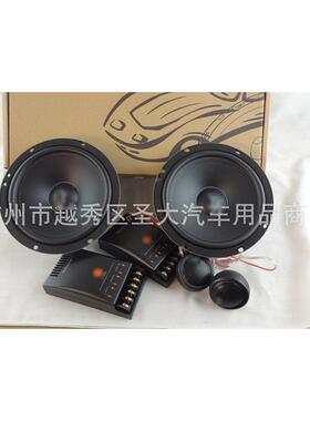 汽车音响喇叭 C1600W 套装喇叭 6.5寸喇叭 C1600 车载改装喇叭