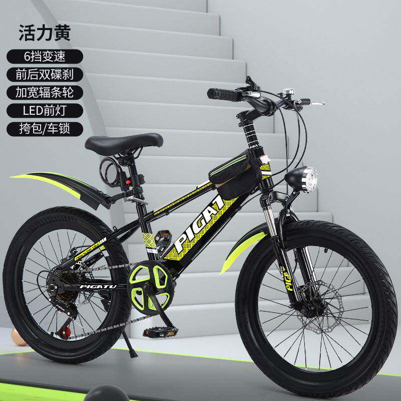 儿童山地车变速自行车20寸学生车22寸变速车24寸山地车儿童自行车