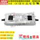 XLG 12.5A 150 明纬电源 12V 150W 交流变直流恒功率LED电源