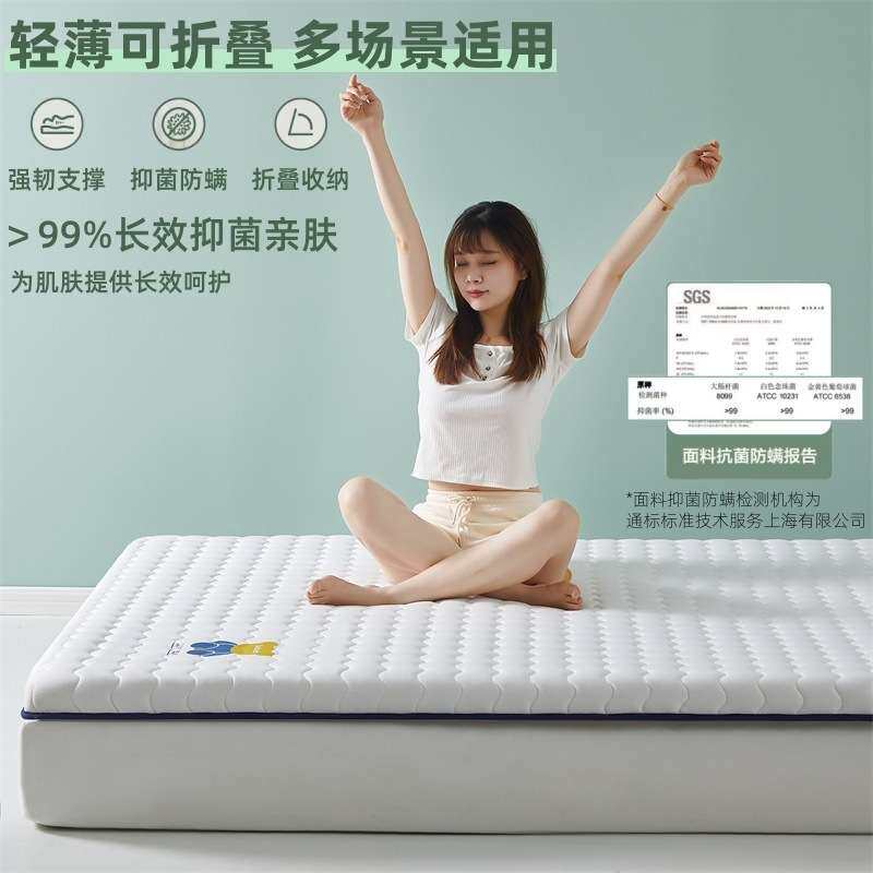 a类床垫1米5×2床垫子1米8×2米学生宿舍90×2米90x190被褥子铺底