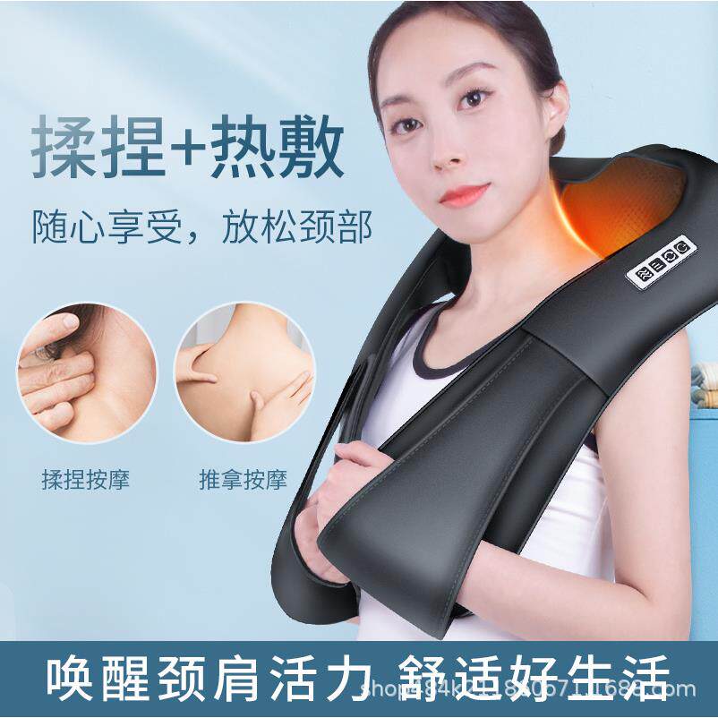 多功能揉捏加热肩颈按摩仪颈椎按摩披肩腰背部家用电动按摩器