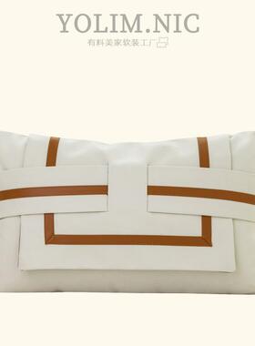 现代简约棕色白色回字形皮革腰枕长方形酒店轻奢样板房靠枕靠垫