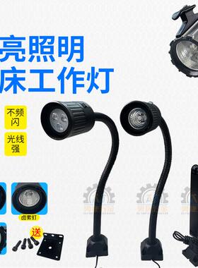 机床卤素24V工作灯炮塔铣床平面磨床配件车床火花机加工LED灯