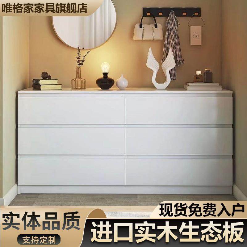 实木斗柜收纳柜家用卧室多层储物柜客厅靠墙五斗柜抽屉柜子厂货源,鲜花速递/花卉仿真/绿植园艺,割草机/草坪机,淘宝优惠券,粉丝福利购,淘宝优惠卷