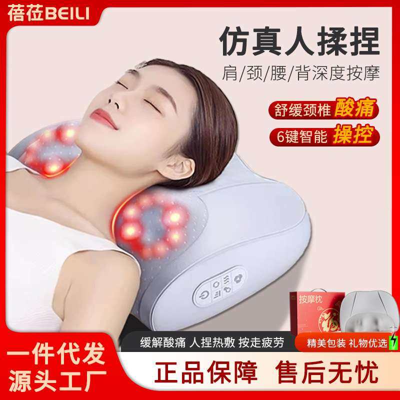 多功能颈椎按摩枕热敷颈肩部电动按摩仪枕头肩腰背全身揉捏按摩器