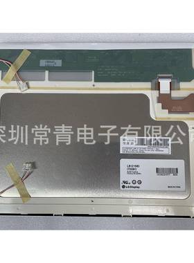 TFT-LCD液晶模组LB121S03-TD01显示屏12.1寸LG分辨率800*600现货