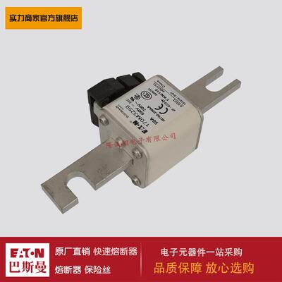 熔断器170M3259 170M3260 170M3261 170M3262 170M3263 170M3264