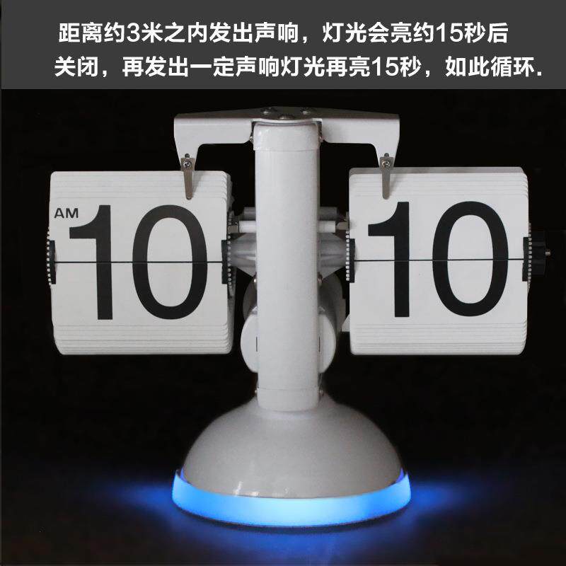 妙刻小天平自动翻页钟夜光声控灯时钟LED暖灯台钟简约客厅座摆钟