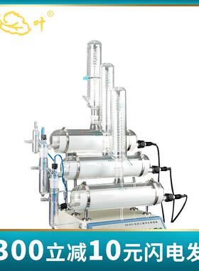 上海亚荣三重水蒸馏水器SZ-97A出水量15000ml/h冷凝循环系统